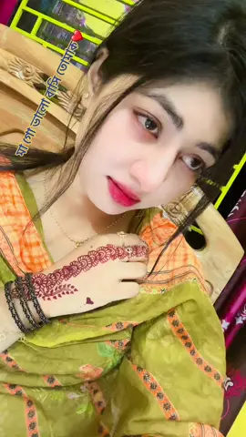 ❤️মা গো তোমার মত কেউ নাই❤️ ilove you❤️ma❤️##শরিয়তপুরের_মেয়ে__আমি🥰##viraltiktok##foryoupage##🦋ছোয়া🦋