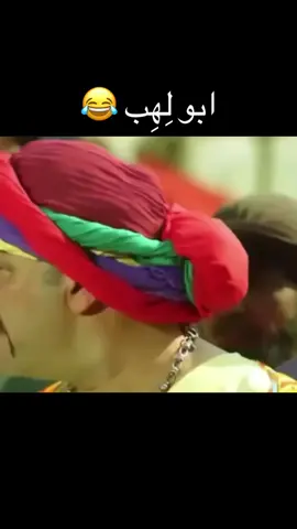 #اللمبي_كوميدي 