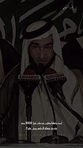 - واعرف الردي لو زاد ماله رداه يزود… #explore #foryoupage 