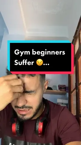 معاناة الجدد فالجيم  😣 #fyp #gymrat #alger #dz 