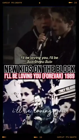 Song : I'll Be Loving You (Forever) 1989 Artist : New Kids On The Block Clip VDO : NewKidsVEVO , Cherie ❤︎ @nkotbofficial #newkidsontheblock #illbelovingyou #illbelovingyouforever #songs #oldsong #song70s80s90s #song80s #songlover #strorymusic #songforyou #songforyourtiktok #เพลงสากล #เพลงสากลเก่า #เพลงสากลยุค80s #เพลงสากลยอดฮิต #เพลงสากลเพราะๆ #เพลงสากลความหมายดีๆ #เพลงสากลแปลไทย #นักสะสมเพลง 