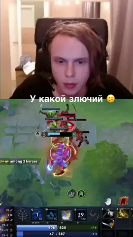 Фейм штука такая 🫨 #dota2 #dyrachyo #dyrachyodota #dota2wtf 