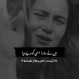 Please support #foryou #fyp #foryoupage #burhan_tv #standwithkashmir #trending #hellotiktok #poetry #saeedwrites04 #alizy2001 