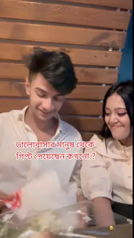 প্রিয় মানুষকে  মেনশন দাও তাড়াতাড়ি @TikTok Bangladesh #ভালোবাসা #সুন্দর #viral #viralvideo #foryoupageofficiall #new #ভাইরাল_ভিডিও #ভালোবাসার_ঘর 