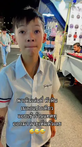 #หัวจะปวด #ขัดกันกระจายงานนี้ #จูเนียร 