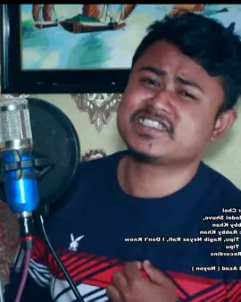 ও ছুরি তোর বাড়ি কোনা কোনটি। Bogura Sol Song Hero Alom & Singer Shuvo #heroalom #HeroAlom #singershuvo @Hero Alom 