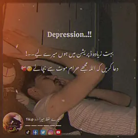 #CapCut lines ❤️‍🩹🤕🥹#crazyboy @🥀Jan ii🥀 #sadlife #urduline #yaseengondal #janii❤️‍ #urdupoetry #pakistan #friends #lovepoetry #viral #foryou #foryou 