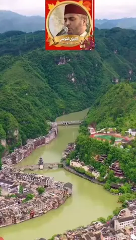 #العيون_الكوش 