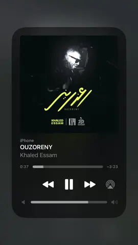 #خالد_عصام #اعذريني #khaled_essam #ouzoreny 