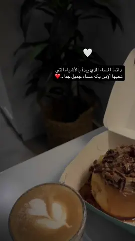 مساء الخير ❤️☕️. #أكسبلوورررررر #fypシ #capcut #فنان_العرب_محمد_عبده_اكسبلور #فنان_العرب_محمد_عبده_ابونوره_الاكسبلور #محمد_عبده_ابونوره #ابعتذر_عن_كل_شي_الا_الهوى #مسائيات_جميلة #روقان_مسائي #قهوة_المساء    ❤️🎼☕️