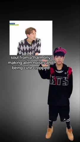 soul from p1harmony making alien noises and being cute cropped #jkcropss #soul #p1harmony #kpop #kpopfyp #kpopmemes #memes 
