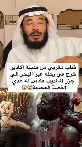 #قصص #fyp #viral #foryou #إدارةالملفات 