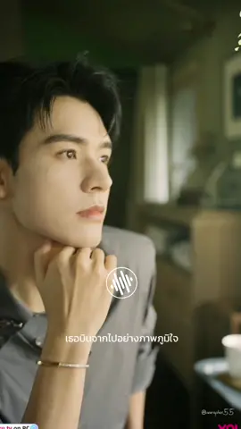 #CapCut อีกเพลงที่ชอบมากๆ ใช้เป็นเสียง ริงโทนเลย #เพลงจีน #เพลงจีนเพราะๆ #เพลงจีนแปลไทย #น่ารัก #กงจวิ้น 💖
