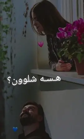 تحت التصميم ❤️ #العراق #تصميمي❤️ #تصميمي_رايكم #ستوريات_انستا #fyp #catsoftiktok #capcut #fypシ゚viral #foryoupage #مشاهير_تيك_توك #تصاميم_فيديوهات #ستوريات #هسه_شلون_🤔نحجي_نضل_بلعيون👀 @Leli😘 