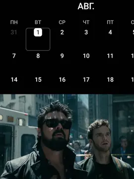 Ёбаный в рот😱 #1августа #Лето #осень #школа #Пацаны #TheBoys #primevideo #Amazon 