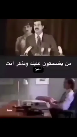 محد يكدرلي#يامتي_كودساي #اوني_تشان #وزارة_التمظرط #explore #fyp #fypシ #اكسبلور #ميمز #دسكورد 