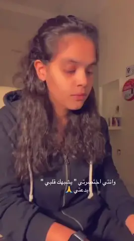 #حنين_حسين #اصيل_هميم  #يشبهك_قلبي🤍  صوت إبداع صراحة