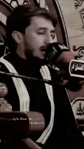 نعم للقران _صدقه جاريه #القران_الكريم #نصرتا_ودعما_للقران_الكريم #ياصاحب_الزمان_ادركنا #صوت_جميل_قرآن #قران_بصوت_هادئ #قران_بصوت_عراقي #صدقة_جارية_لوالدي_وللمسلمين_والمسلمات #ارح_سمعك_بالقران #ارح_سمعك #حيدر_محسن_البزوني_قارئ_قرآن #لايكتات #ياحسين 
