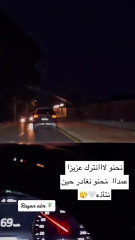 #ليبيا_طرابلس_مصر_تونس_المغرب_الخليج #الشعب_الصيني_ماله_حل😂😂 #طرابلس_عروس_البحر #مصراته_الصمود🇱🇾🇱🇾🔥😌 #صيف_2023 #صيفنا_على_جوّك 
