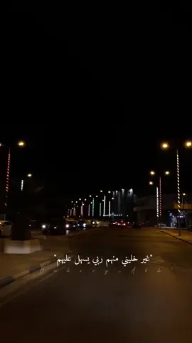 #غير_خليني_منهم😏💔 