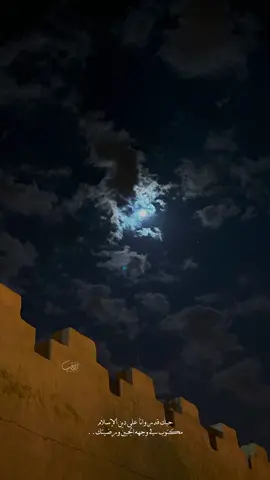 #محمد_بن_فطيس #حب #شعر #تصويري #اكسبلورexplore #اكسبلورر #explore #رجال_المع #قمر #قمرا 