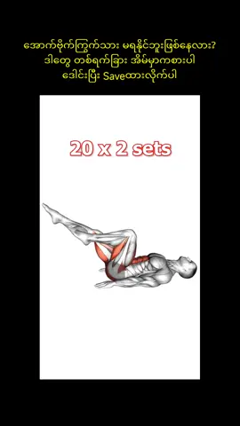 Lower abs homeworkout #abs #exercise #homeworkout 