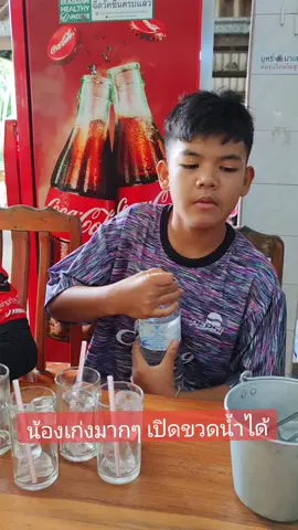 #น้องมังกรทองบุรีรัมย์ #ราชาฟีฟาย #ราชาหล่อเท่ #ราชาหล่อเท่ #คนดังบุรีรัมย์ #youtube #ชาญพนมรุ้งบุรีรัมย์ 