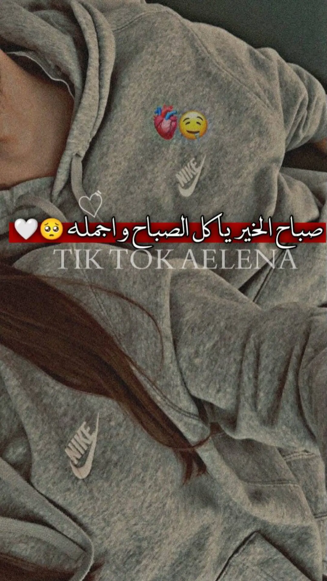 صباحيات للحب منشن@ #غزل_وحش_الإكسبلور #عباراتكم_الفخمه📿📌 #للحب #لحبيبي #شاركو #صباح_الخير #لحبيب 