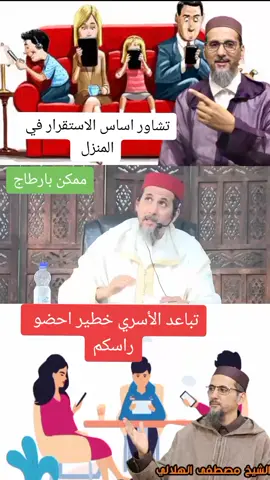 #foryoupagefypシ #islamic_video #foryoupagefypシfypシ #maroco🇲🇦algeria🇩🇿tunisia🇹🇳_paris🇨🇵 