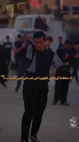 #CapCut #لبيك_ياحسين وبقينا بننام والدموع ف عنينا محبوسه من كتر الوجع..