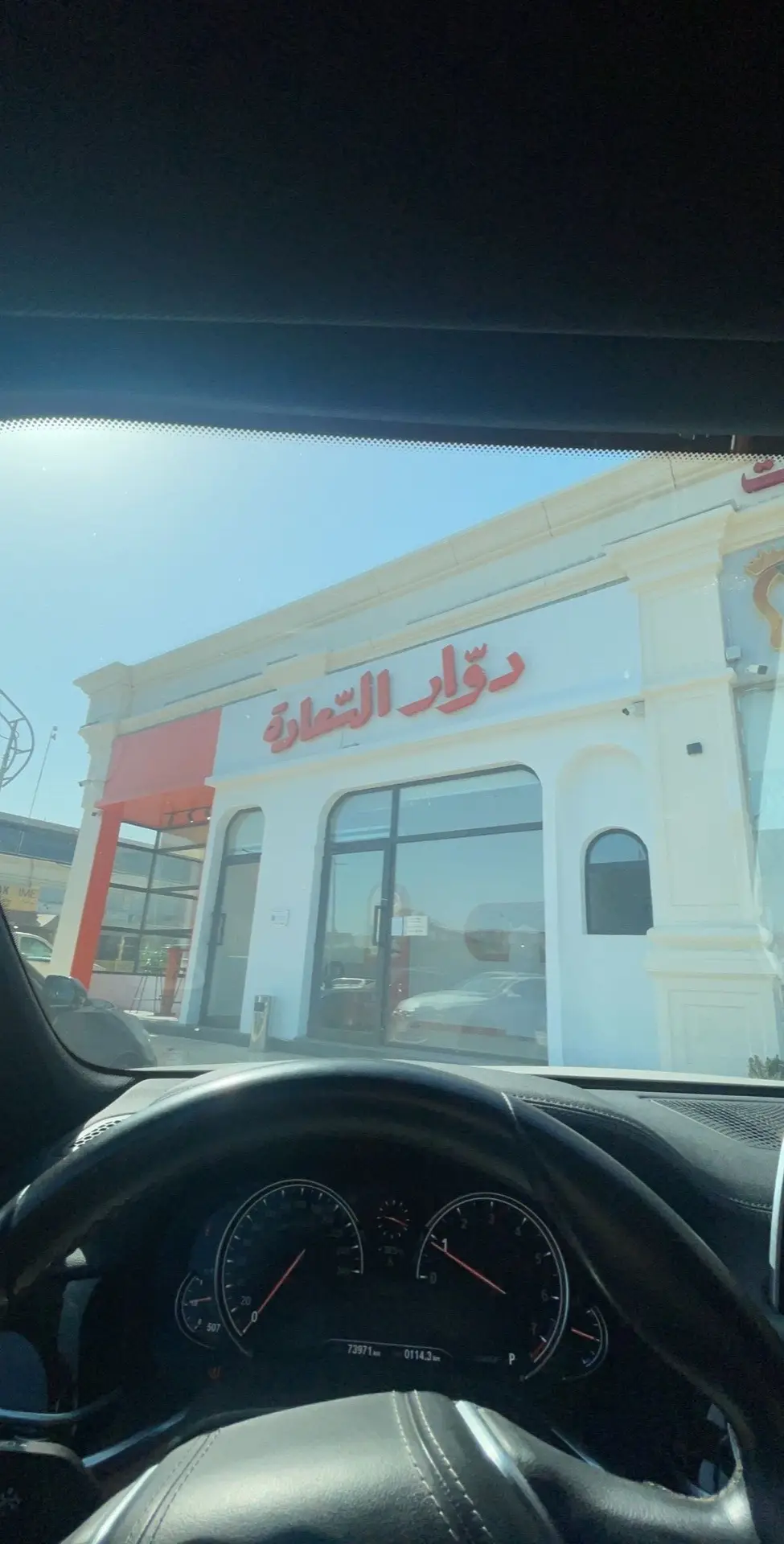 ليه محد قالي فطور دوار السعادة لذيذ كذا 😋 #jed