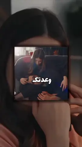 وعدتك في وقت الجد جنبك هتلاقيني ❤️😩!