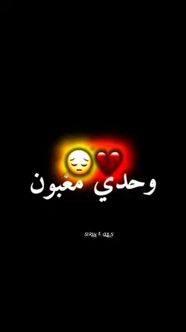 #siren_cees #siren #شاشة_سوداء #بسكرة #باتنة #شاشة_سوداء_لتصميم🖤🔥🍂 #شاشة_سوداء🖤 #شاشة_سوداء_راي 