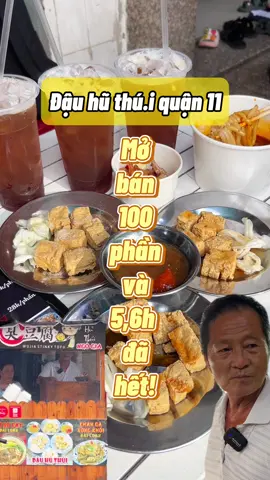 Thêm 1 địa chỉ đậu hũ thú.i ko cần xếp hàng của cô chú lớn tuổi được làng xóm iu thương #tebefood #AnCungTikTok #LearnOnTikTok #ReviewAnNgon #mcv 