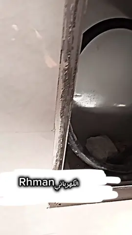 #العمل #كهربائي 