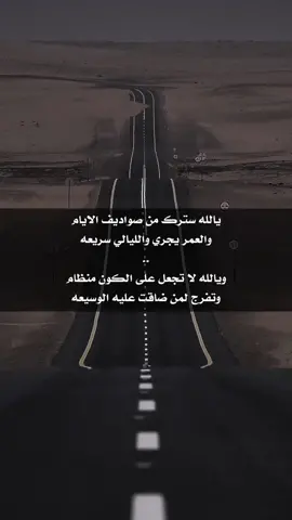 #اكسبلور #اكسبلوررررررر #لايك_كومنت #قصايد #تصميمي #ابيات_شعر #حايل #حفر_الباطن #الرياض 