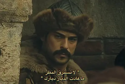#بوراك_اوزجفيت #burakozcivit #kurulusosman #like #explorer #explorar #fyp #fypシ #foryou #الاوسبال #osbal #ozgetorer #balahatun 