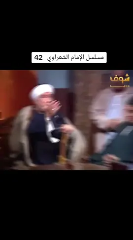 #الشعراوي_رحمت_الله_عليك_يا_شيخنا #قران_كريم #اكسبلورexplore ####ترند #اكسبلورexplore #مصر_العراق_السعودية_تونس_المغرب_الجزائر 