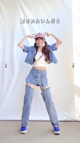 8月もよろしくお願いします~~🍧 #アンラブレス #MrsGREENAPPLE #ミセスグリーンアップル #オリジナル振付 #踊ってみた #神綺杏菜