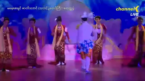 #ချမ်းညီကတဲ့နှစ်ပါးည#မမေ့စေချင်ဇာတ်သဘင် #ရွှေမန်းချမ်းညီညီ #🥰🥰🥰💕💕💕 