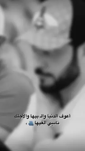 #ماجد_المهندس 