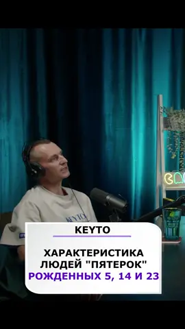 Характеристика людей 