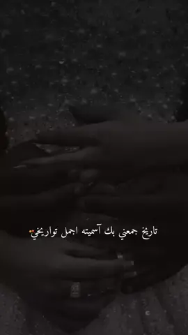 @Ahmad_👑  ذكرى خطوبتنا الثانيه ...  كُل عَام و أنتِ بِقربي...♥01-08-2021 #احمدتي_بحبك♥ #خربشات_omodaysy_009 #nederland🇳🇱 #Unfold 