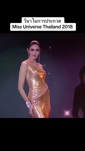 รอดูปี 2023 จะจึ้งขนาดไหนน  #missuniverse #missuniversethailand #missuniversethailand2023 #นางงาม #fypシ 