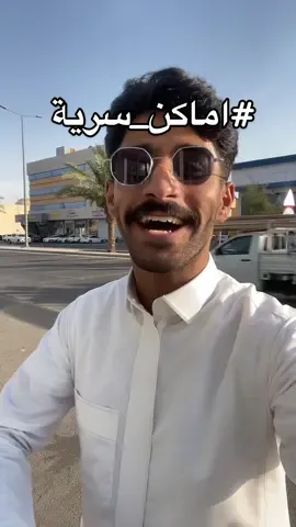 مكان جميل وقهوتهم لذييذه🤩 . موقعهم حي الرحاب - شارع قرطبه . عرض المحاصيل  4 محاصيل 200g بـ99ريال🤩🔥 رقم طلبات الجملة 0530221938  . #اماكن_سرية_ببريدة #بريدة #محمصة_سميتري #سيمتري #قهوة_مختصة #محمصة #القصيم_بريده #حي_الرحاب #شارع_قرطبه #اعلان 