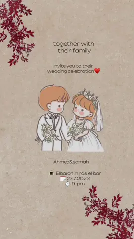 New invitation😍😍😍😍🤎🤎🤎🤎🤎🤎🤎🤎#دعوة #زفاف #دعوة_زواج_الكترونيه #تصميمي #دعوة_زواج 