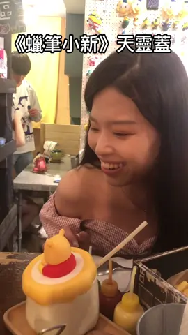 每次上字幕都不知道她到底在發什麼音 #可頌🥐✨ #丹尼 #蠟筆小新 #上推薦通知我 #我想要上推薦 #熱門推薦 