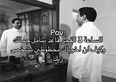#foryou #fypシ #viral #fyp #explore #رياكشن #اكسبلور #الشعب_الصيني_ماله_حل😂😂 