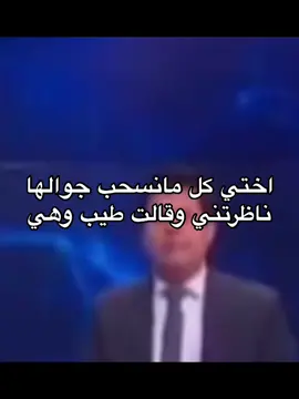 #صالح_وش_دخلك_بالسعوديه #نشبه 