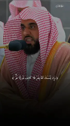 #عبدالله_الجهني #سورة_يونس #مكة_المكرمة 